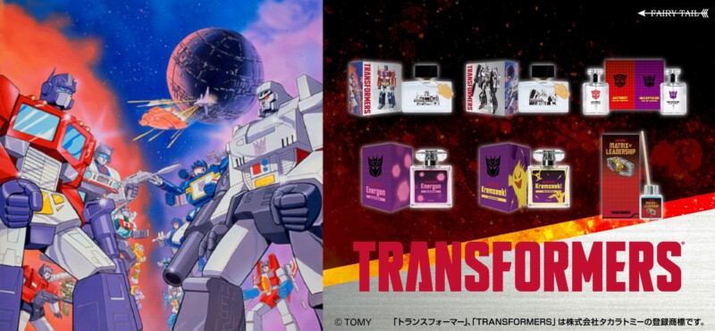 8月25日より「トランスフォーマー」初の香水の予約を受け付け開始！