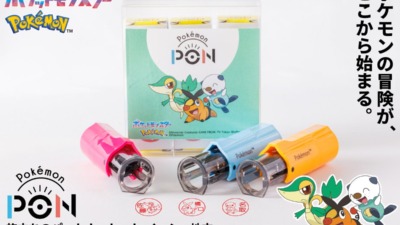 ポケモンのはんこ「Pokémon PON」シリーズに新セット登場！5つの地方の「旅立ちのパートナーセット」発売開始！