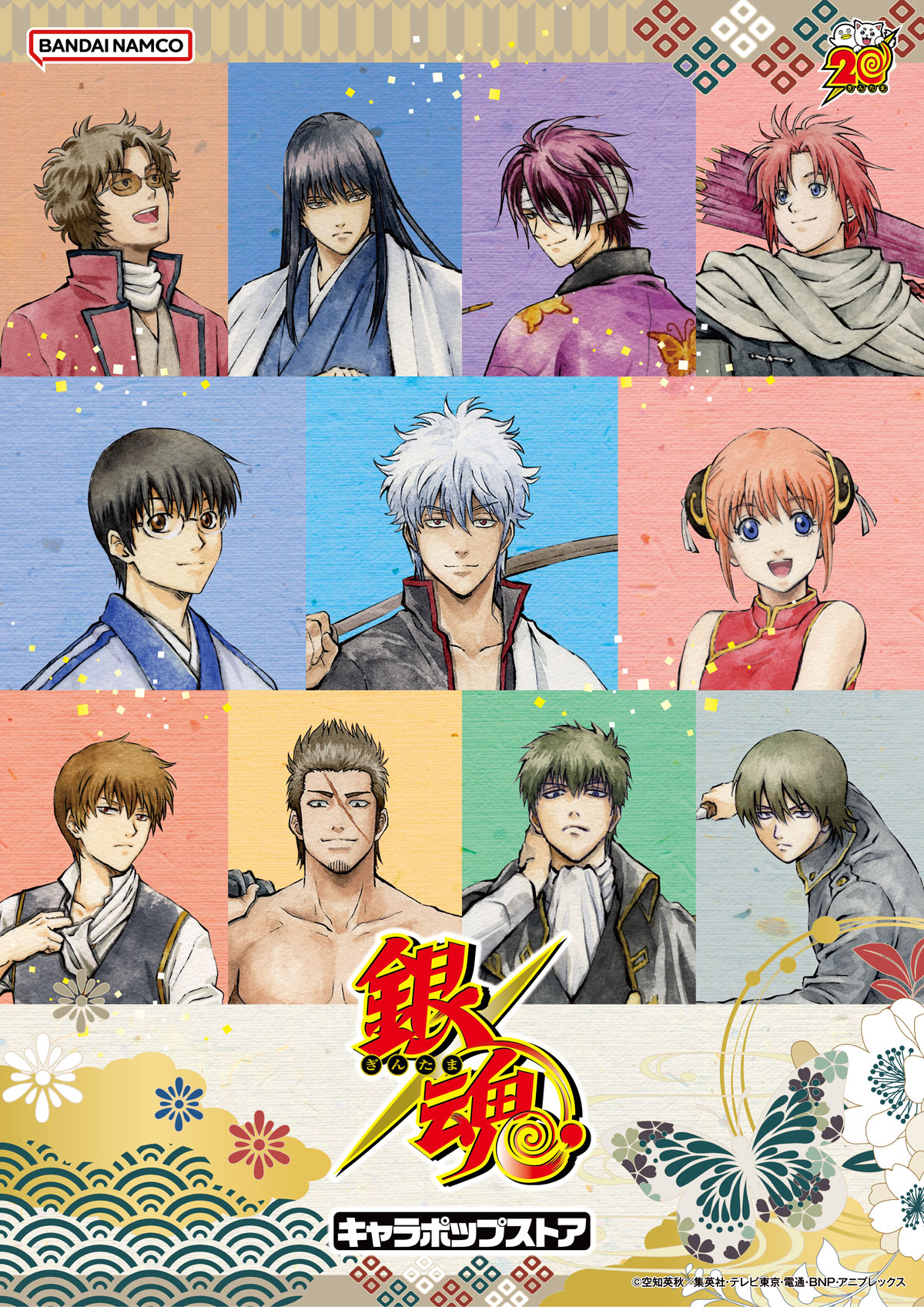『銀魂 キャラポップストア』2025年度もナムコで開催決定！in 梅田、博多、仙台