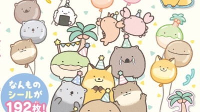 『なんでもいきもの』初のシールブック発売決定♡