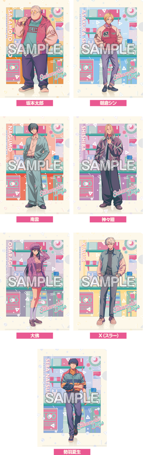 サカモトデイズ　フィギュア　大佛　篁　まとめ売り　・大佛x5箱・篁x12箱 Sakamoto Days Merch サカモトデイズ フィギュア 大佛 篁 まとめ売り