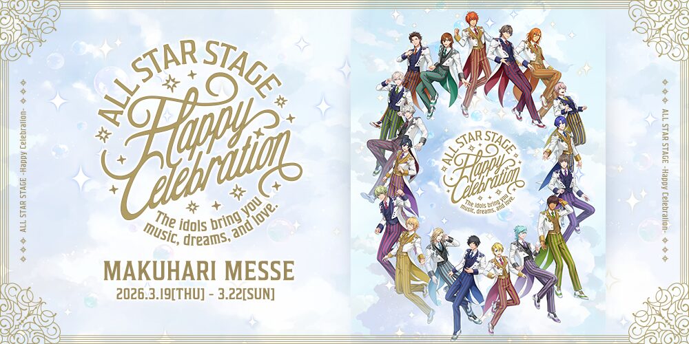 3D LIVE「うたの☆プリンスさまっ♪ ALL STAR STAGE -Happy Celebration-」
