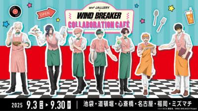 TVアニメ『WIND BREAKER』× and GALLERY Collaboration Cafe