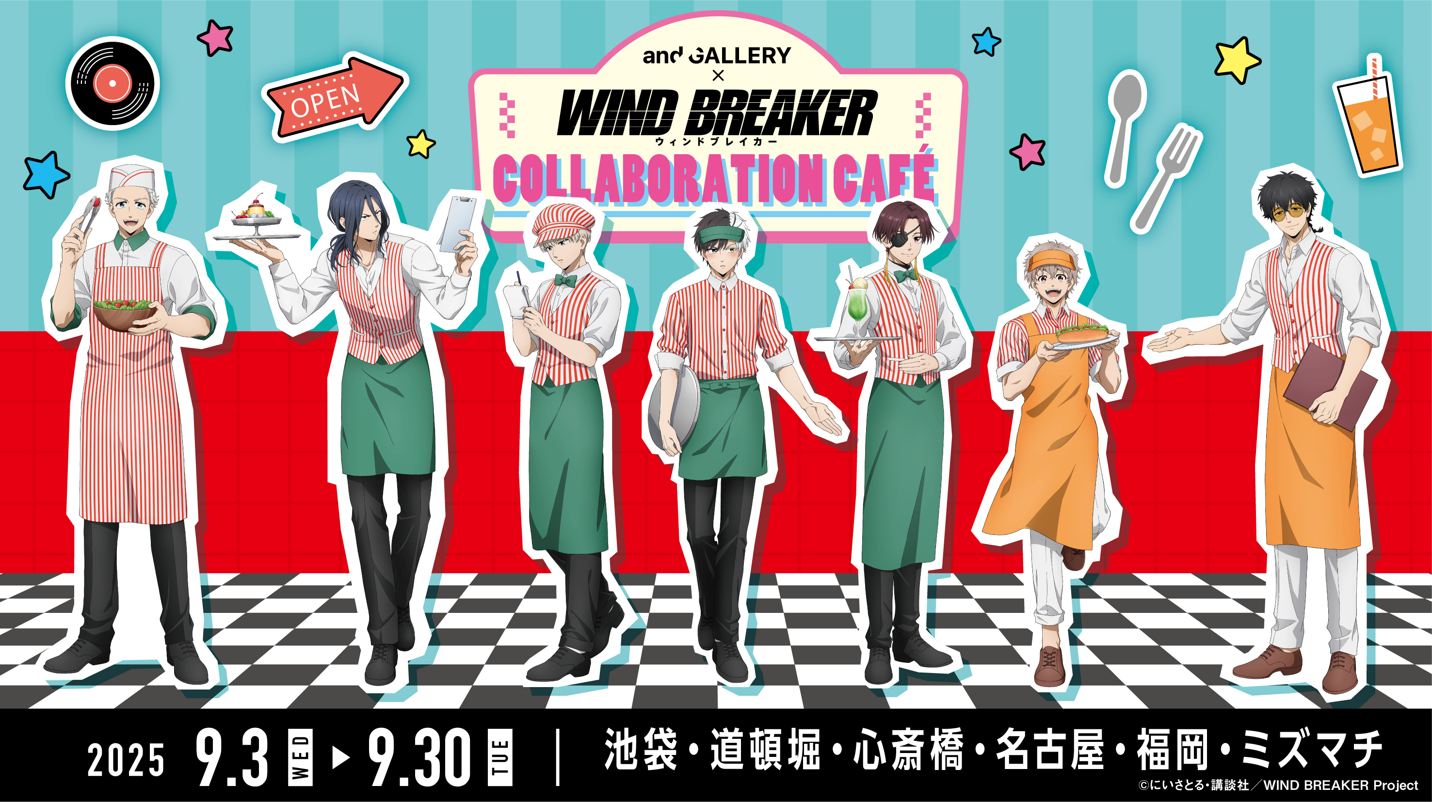 TVアニメ『WIND BREAKER』× and GALLERY Collaboration Cafe