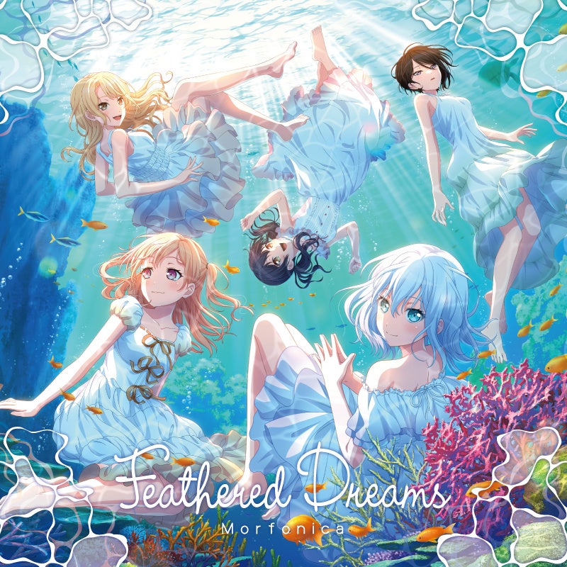バンドリ！Morfonica 8th Single「Feathered Dreams」本日リリース！