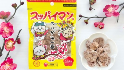 『スッパイマンちいかわ一番』発売決定！ちいかわたちが“スッパかわいい”姿で登場♪