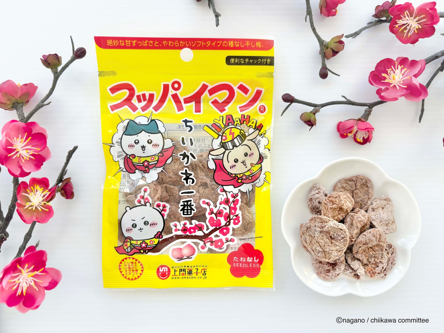 『スッパイマンちいかわ一番』発売決定!ちいかわたちが“スッパかわいい”姿で登場♪