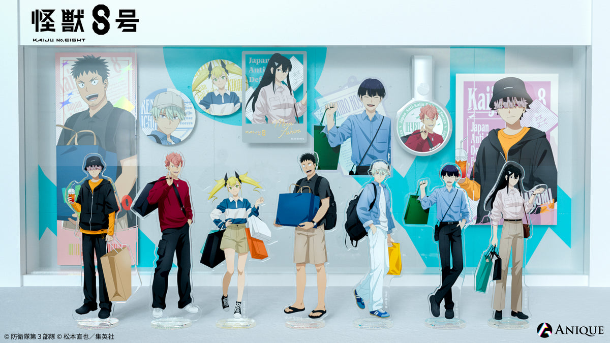 アニメ『怪獣8号』POP UP STORE 有明りんかい基地出張所 グッズ受注開始!