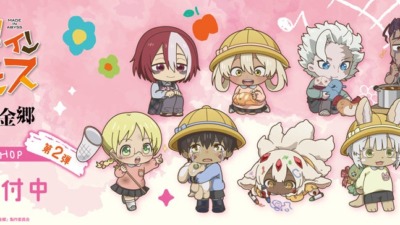 アニメ『メイドインアビス 烈日の黄金郷』POP UP SHOP 事後通販スタート★