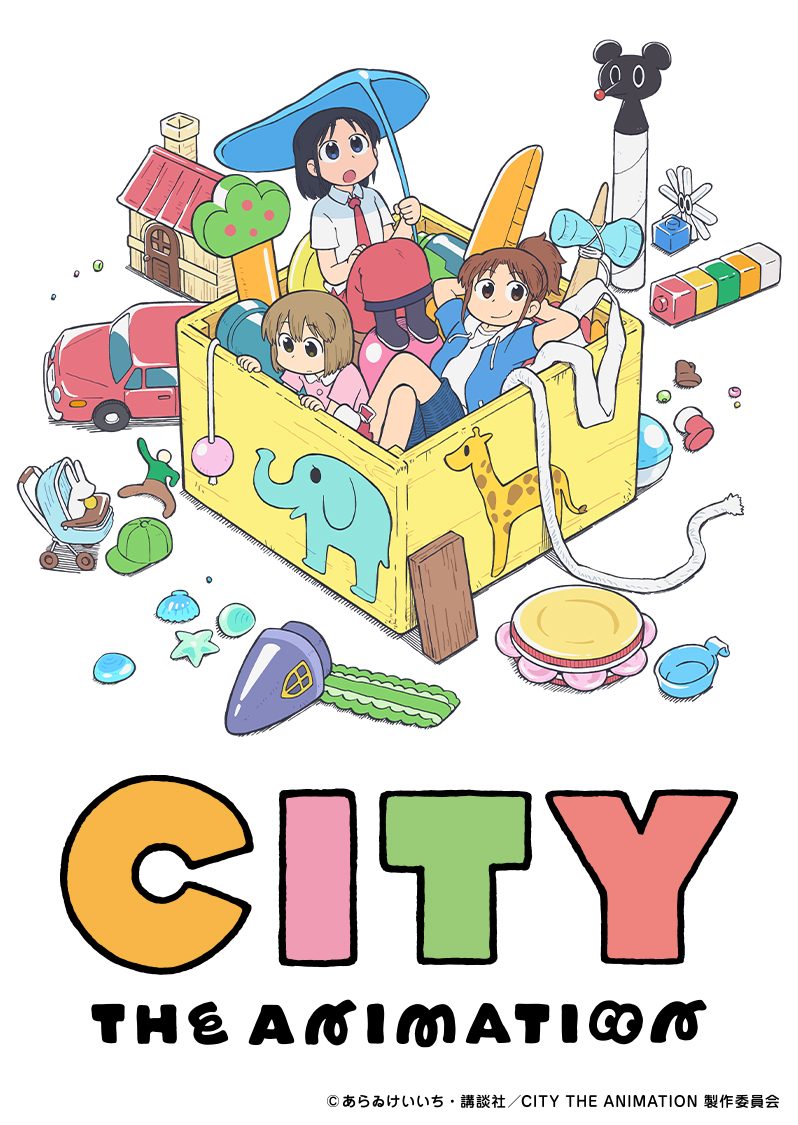 『CITY THE ANIMATION』キャストトークつき特別上映イベント開催！