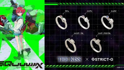 『機動戦士Gundam GQuuuuuuX』×「THE KISS」コラボリング登場！8月28日〜予約開始♪