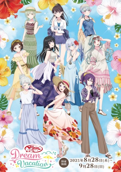 『BanG Dream! Dream Vacation』全国のレジャー施設１０施設とのコラボイベント♪
