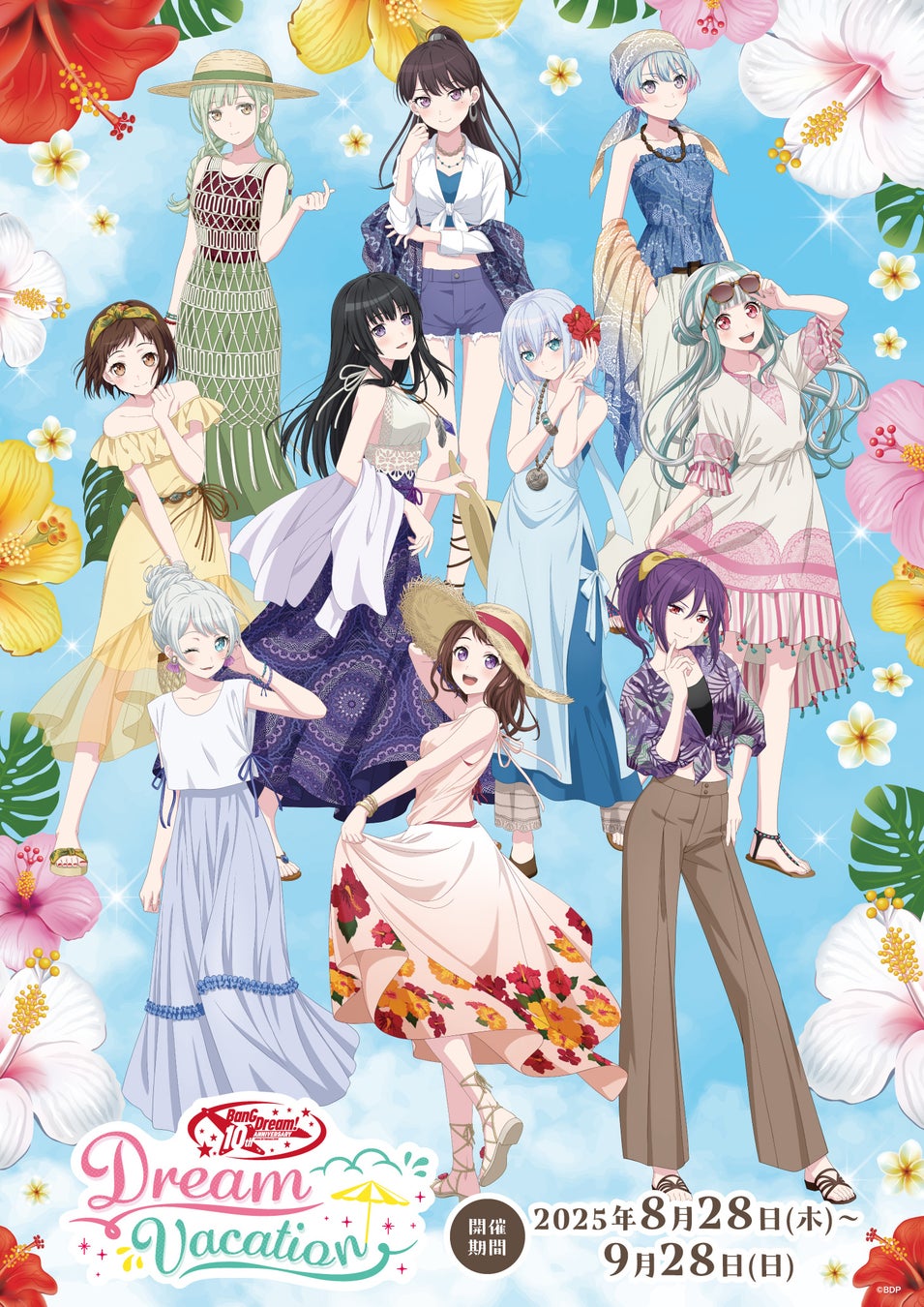 『BanG Dream! Dream Vacation』全国のレジャー施設10施設とのコラボイベント♪