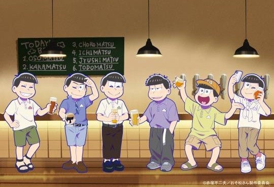 TVアニメ『おそ松さん』×「ChaRAFT BEER」 ~6つ子が選ぶ“こだわりの一杯”がクラフトビールに!~8月23日には試飲会も!