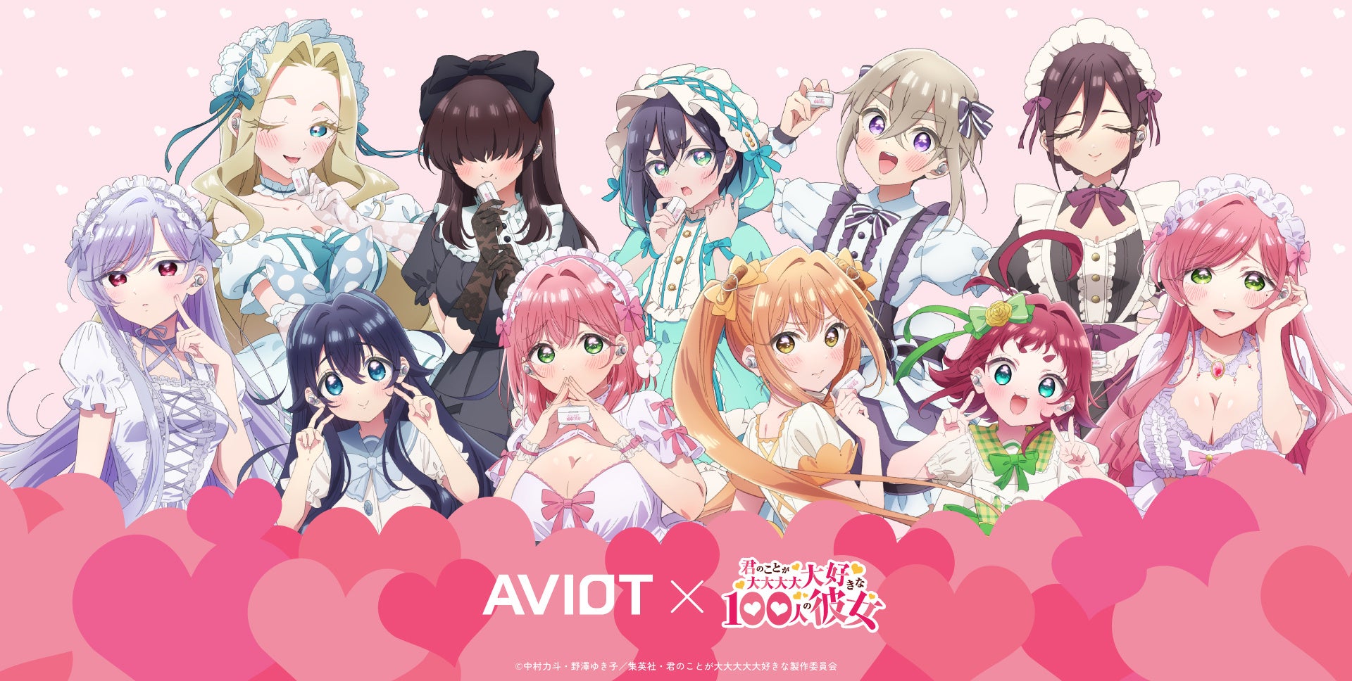 AVIOT ×『君のことが大大大大大好きな100人の彼女』コラボ完全ワイヤレスイヤホン予約開始!