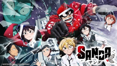 TVアニメ『SANDA』×横浜FC コラボ決定！9/28(日) 湘南ベルマーレ戦に新祐樹さん来場！