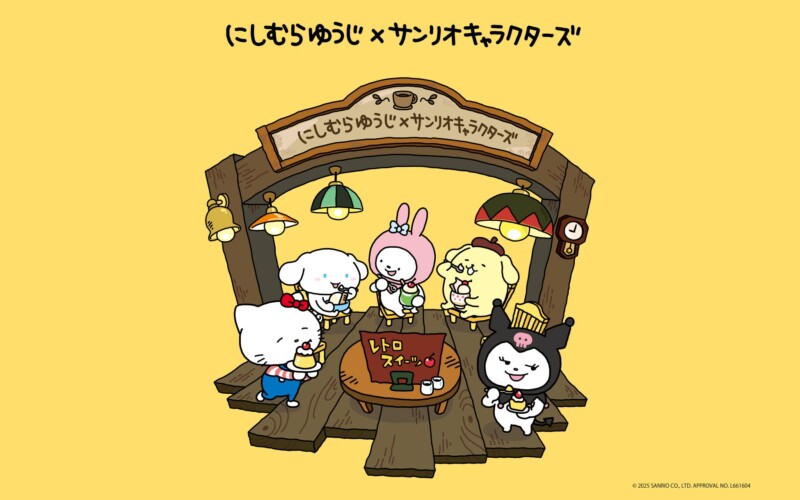「にしむらゆうじ×サンリオキャラクターズ」ドンキ、アピタにて新作秋冬ウェア&人気商品再販決定！