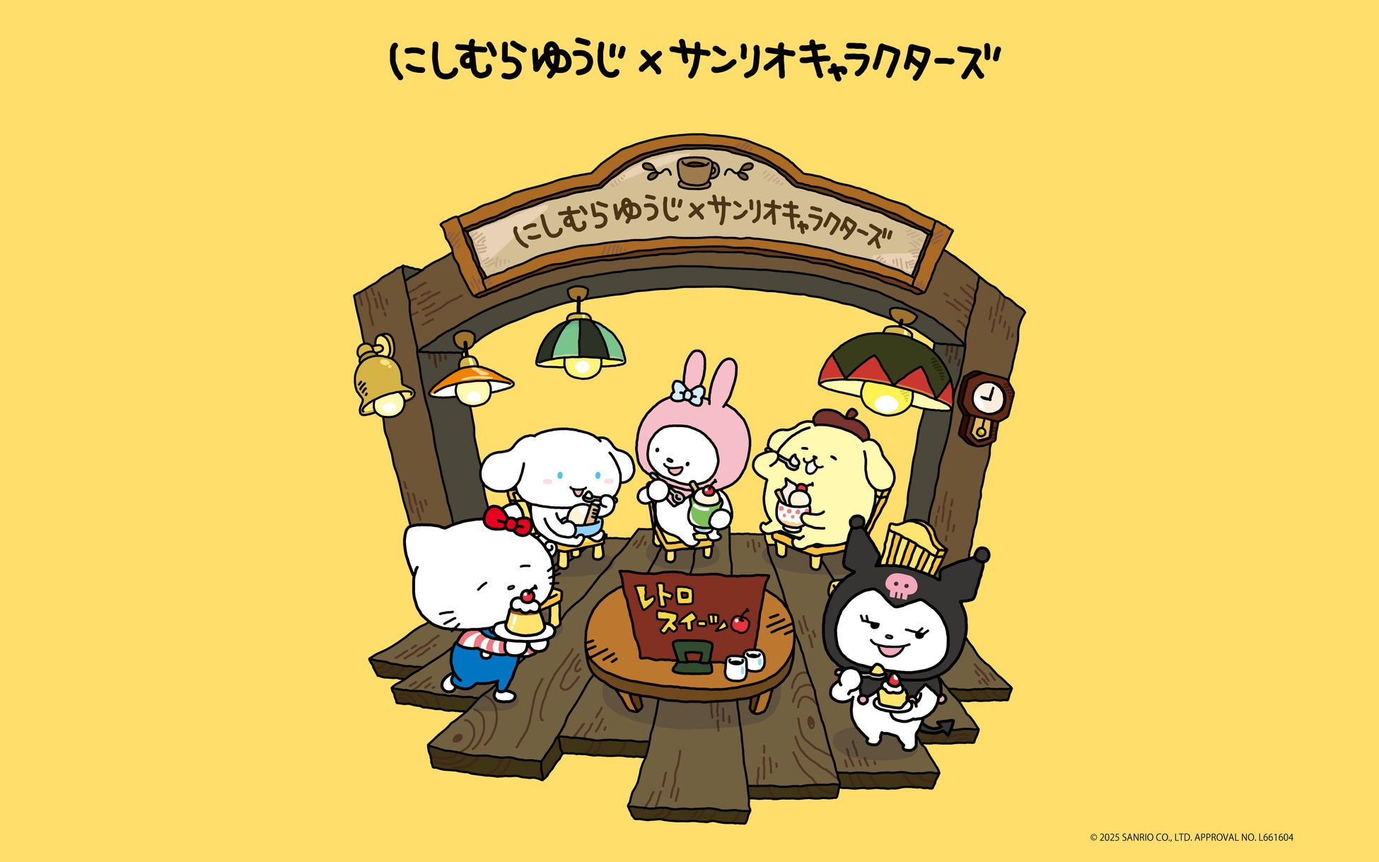 「にしむらゆうじ×サンリオキャラクターズ」ドンキ、アピタにて新作秋冬ウェア&人気商品再販決定!