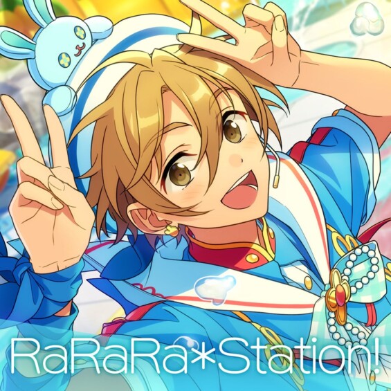 『あんさんぶるスターズ！！』Ra*bits新曲「RaRaRa＊Station!」全世界配信スタート！