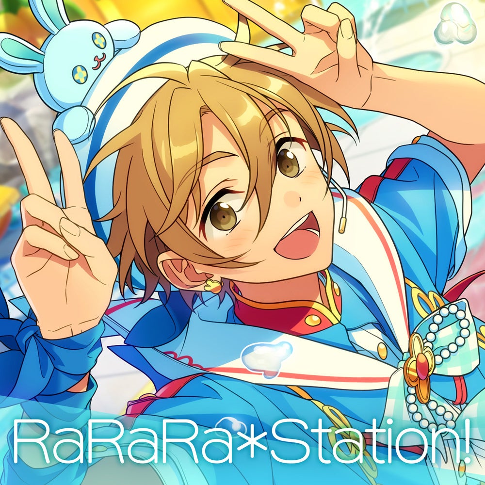 『あんさんぶるスターズ!!』Ra*bits新曲「RaRaRa*Station!」全世界配信スタート!