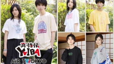 アニメ「真・侍伝YAIBA」のグッズコレクションが販売決定、本日より先行販売の受付を開始！