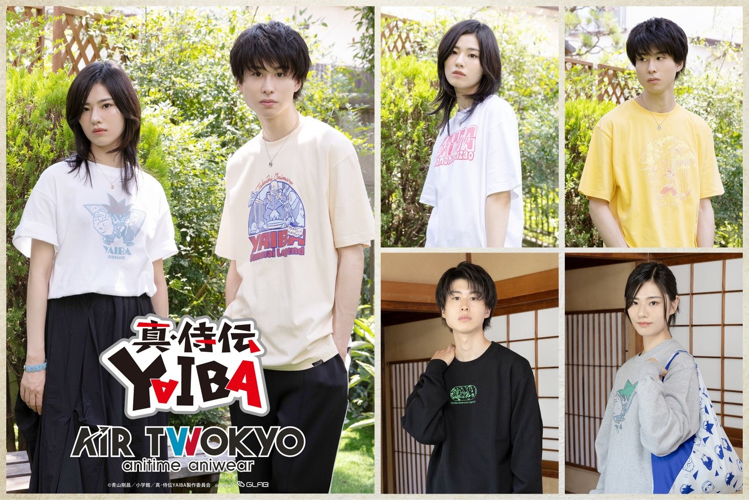 アニメ「真・侍伝YAIBA」のグッズコレクションが販売決定、本日より先行販売の受付を開始!
