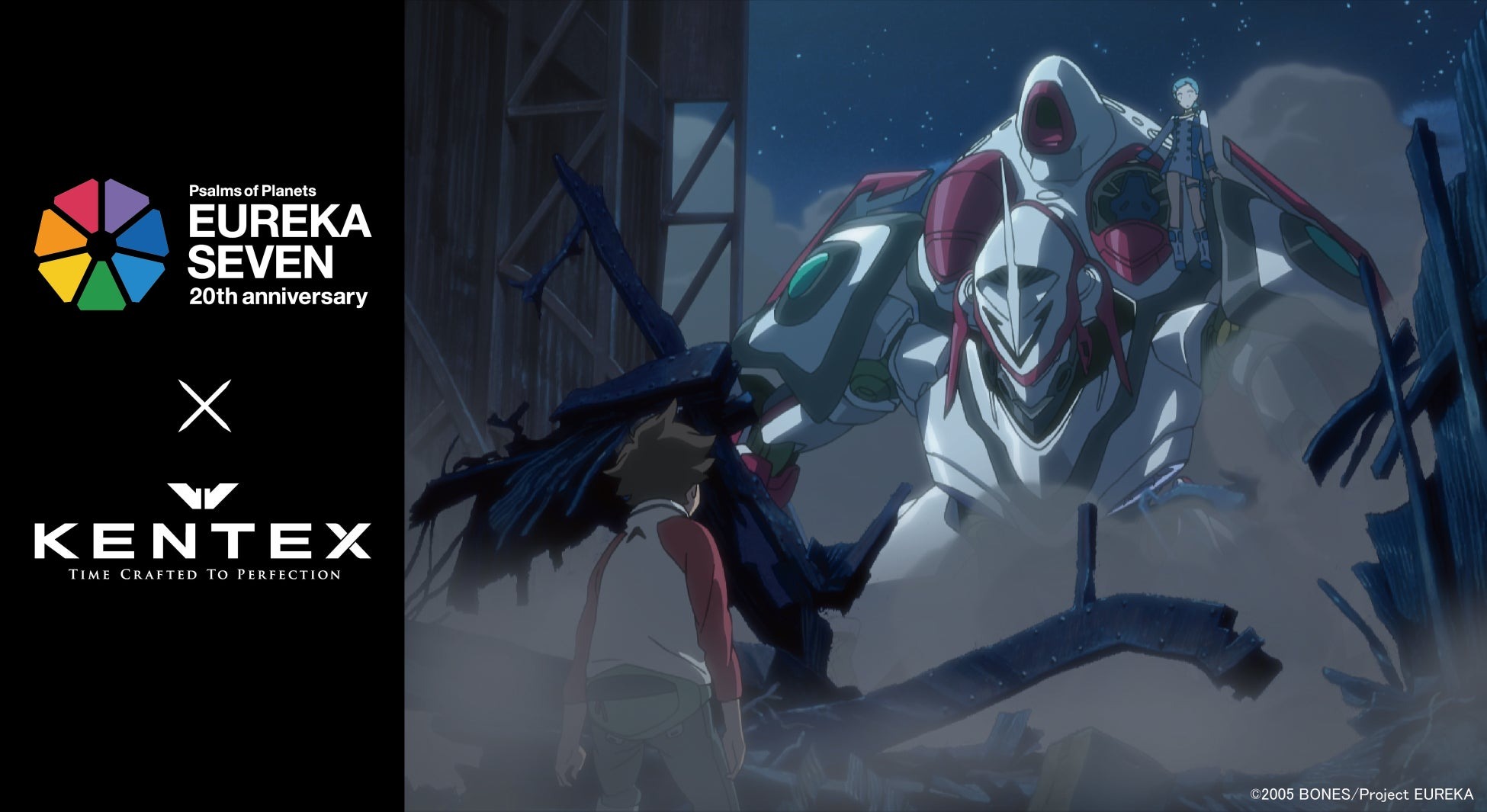 人気アニメ「交響詩篇エウレカセブン」放送20周年記念で「ニルヴァーシュ type ZERO」モデルのコラボウォッチが本日発売!!