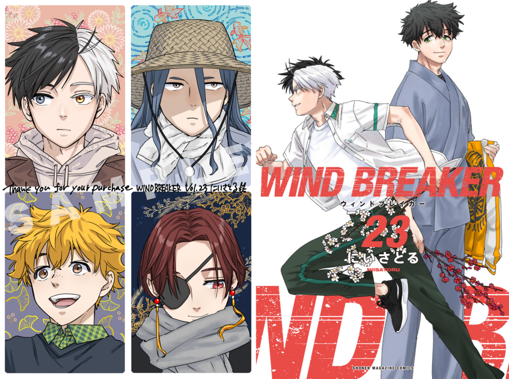 WIND BREAKER 1〜23巻 既刊　全巻　アニメ　映画　原作 WIND BREAKER Vol. 1-23 Japanese Manga Satoru Nii Shonen