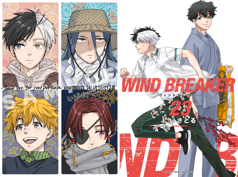 WIND BREAKER 23巻 発売記念 特典情報！