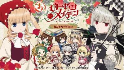 【一番くじ】「ローゼンメイデン」のカントリーStyleオンラインくじが8月29日より販売開始！