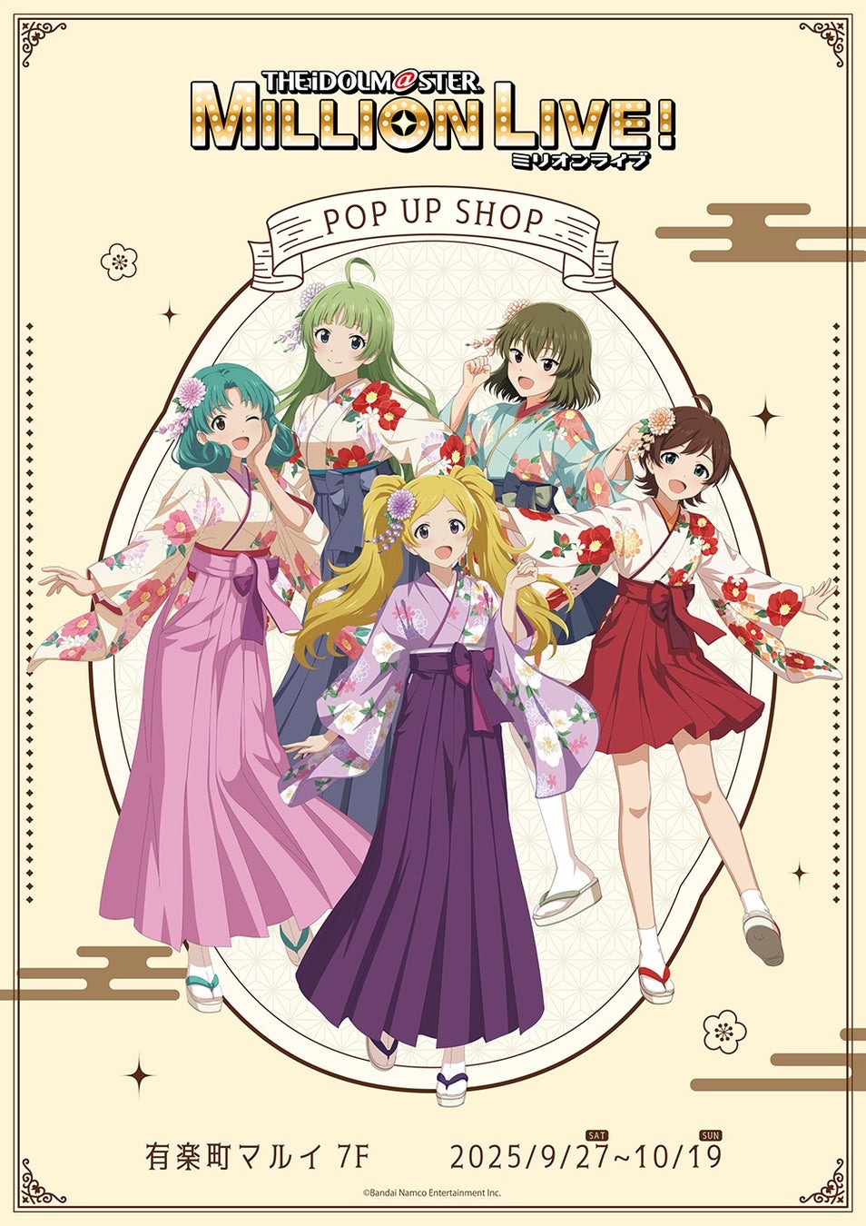 9月27日より「アイドルマスター ミリオンライブ！POP UP SHOP」が有楽町マルイで開催！！