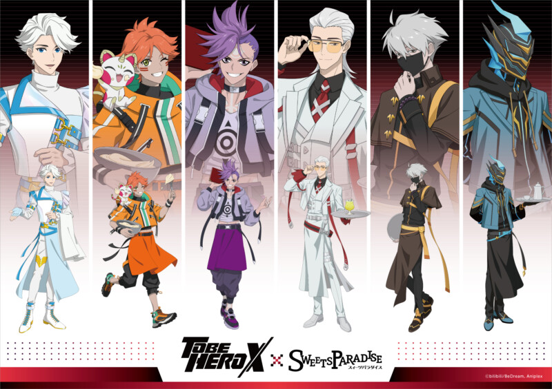 アニメ「TO BE HERO X」×スイーツパラダイス コラボカフェでヒーローたちが甘い時間をお届け！