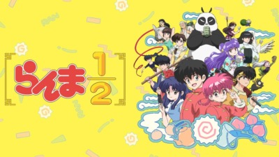 TVアニメ「らんま1/2」第2期特別先行上映会＆トークショー