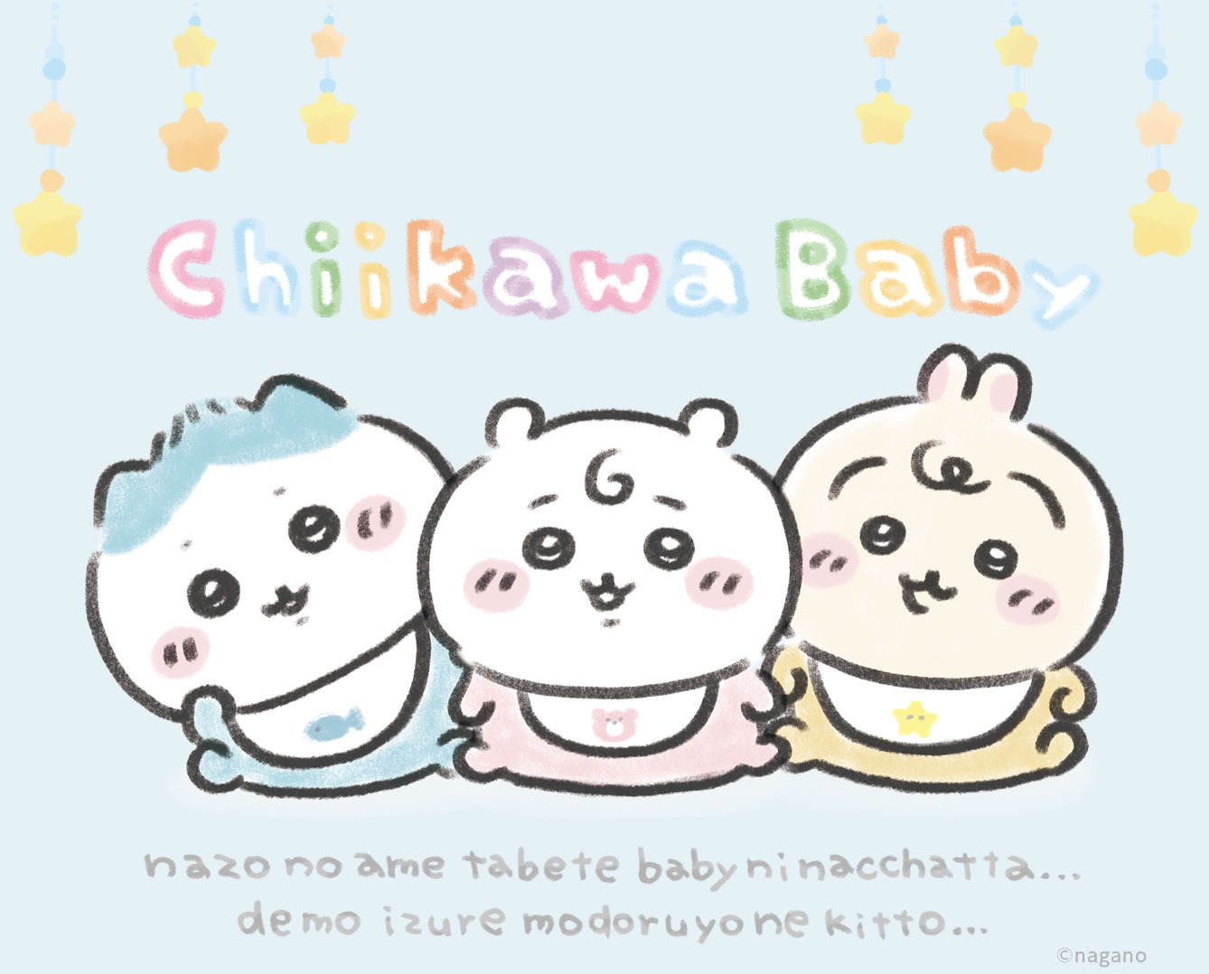 話題の『Chiikawa Baby(ちいかわベビー)』限定グッズ展開スタート!