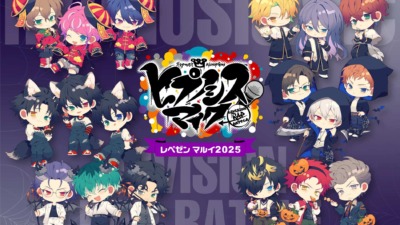 ヒプノシスマイク -Division Rap Battle- レペゼン マルイ2025