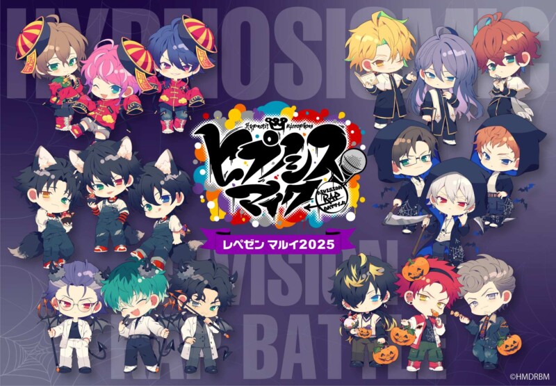ヒプノシスマイク -Division Rap Battle- レペゼン マルイ2025