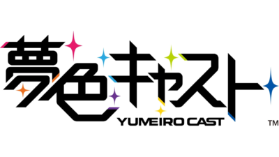 夢色キャスト10thAnniversary Dream☆Festiva