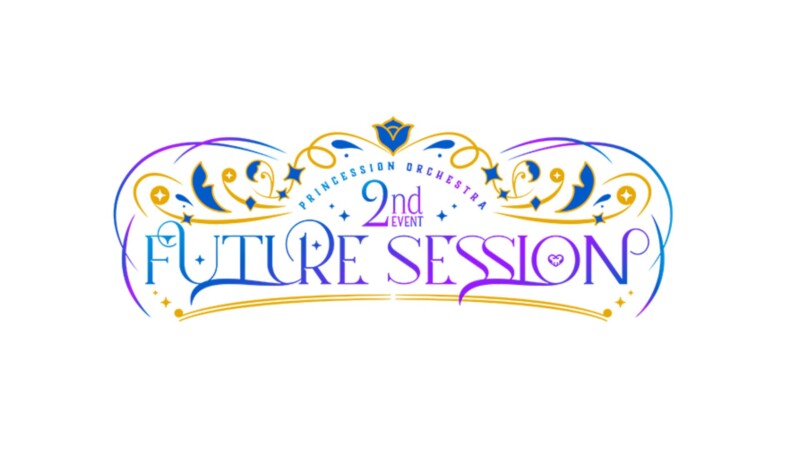 プリンセッション・オーケストラ 2nd EVENT「FUTURE SESSION」夜公演『TWINKLE SINGING SHOW！』