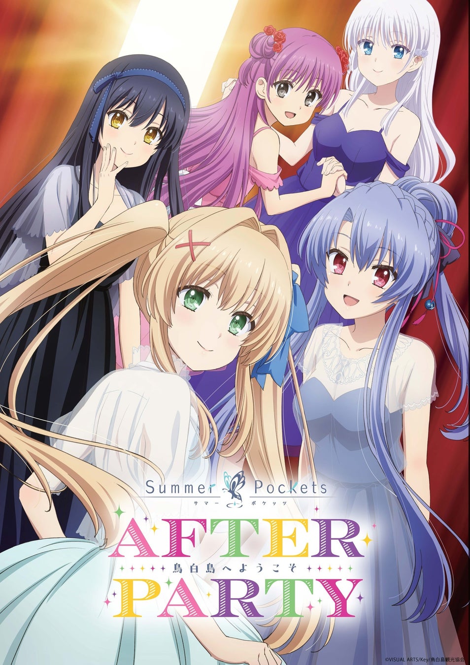TVアニメ『Summer Pockets』AFTER PARTY~鳥白島へようこそ~【昼公演】