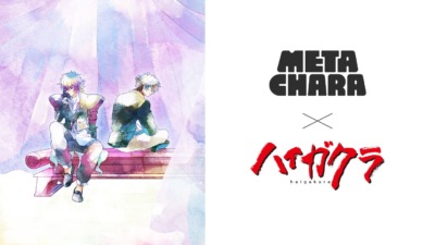 TVアニメ『ハイガクラ』× MetaChara 一葉、滇紅、藍采和のデジタルアクスタ 9月2日より販売開始！