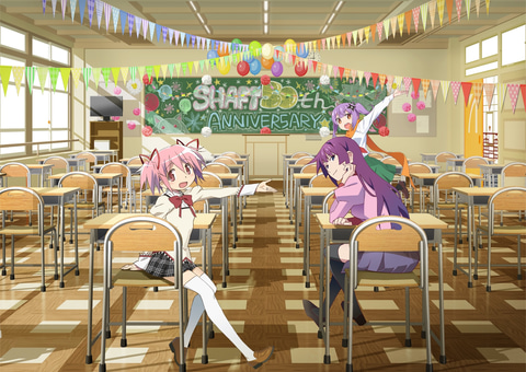 シャフト50周年展 「さよなら絶望先生」や「〈物語〉シリーズ」、「魔法少女まどか☆マギカ」等シャフトの歴史を巡ろう!