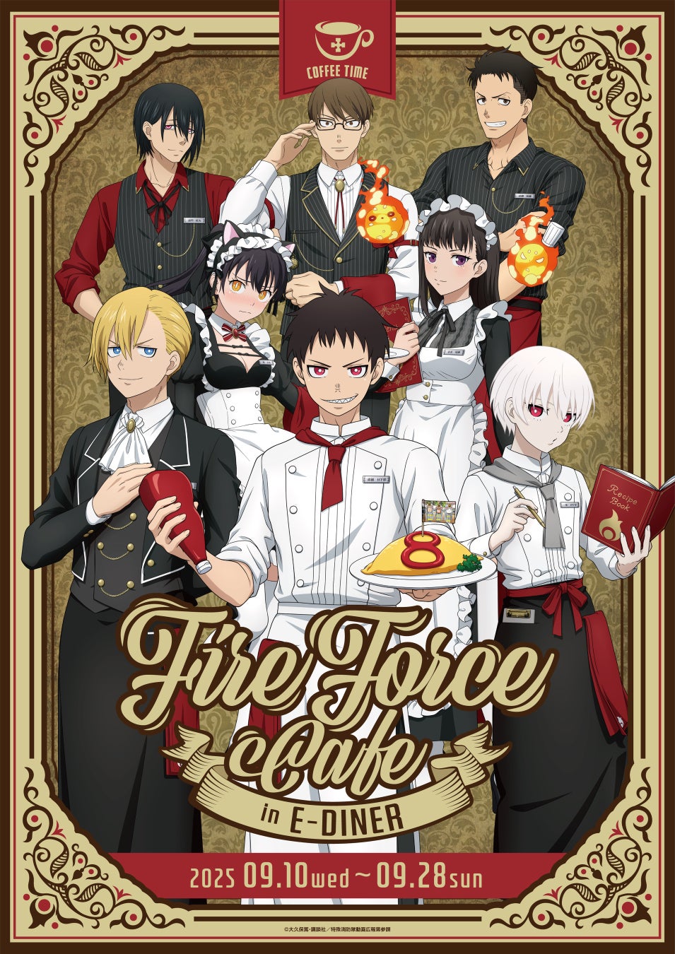 TVアニメ『炎炎ノ消防隊 参ノ章』 コラボカフェ開催決定! FIRE FORCE cafe in E-DINER