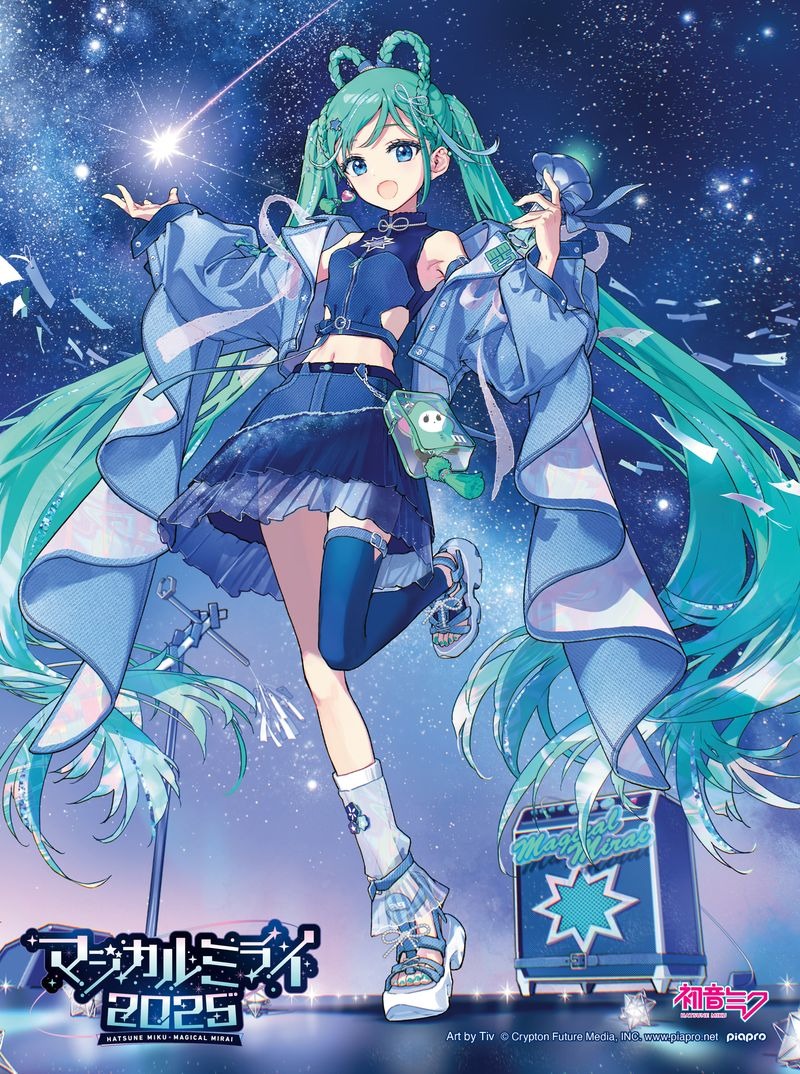 2026年2月4日に「初音ミク マジカルミライ 2025」のBlu-ray&DVDがリリースが決定!!