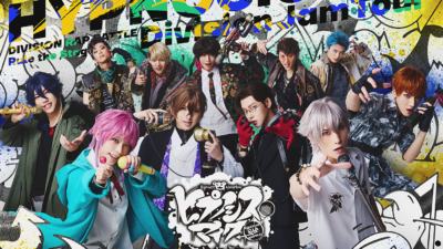 『ヒプノシスマイク -Division Rap Battle-』Rule the Stage 《Division Jam Tour》＜vol.1＞は神奈川・大阪・北海道で開催！