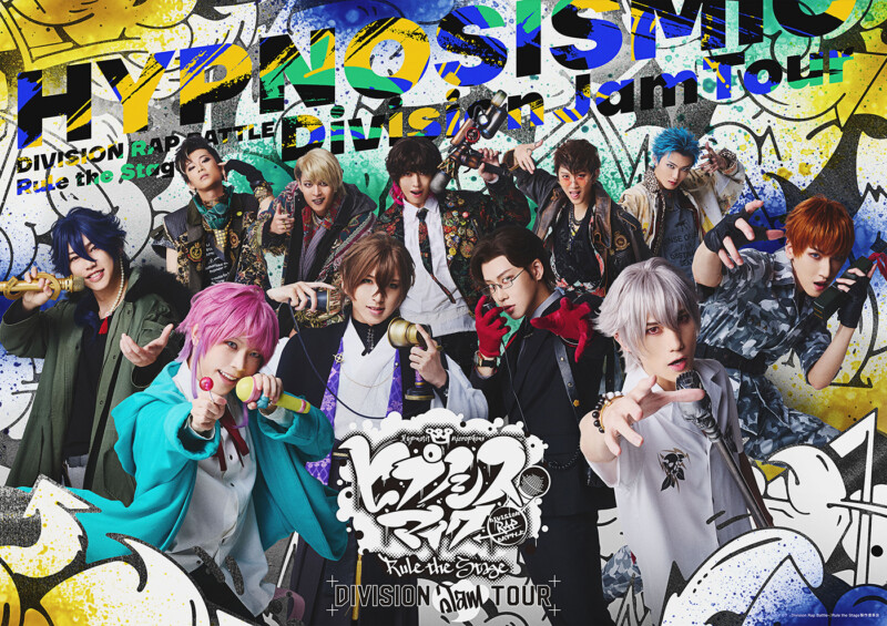 【ヒプステ】『ヒプノシスマイク -Division Rap Battle-』Rule the Stage 《Division Jam Tour》＜vol.1＞北海道公演