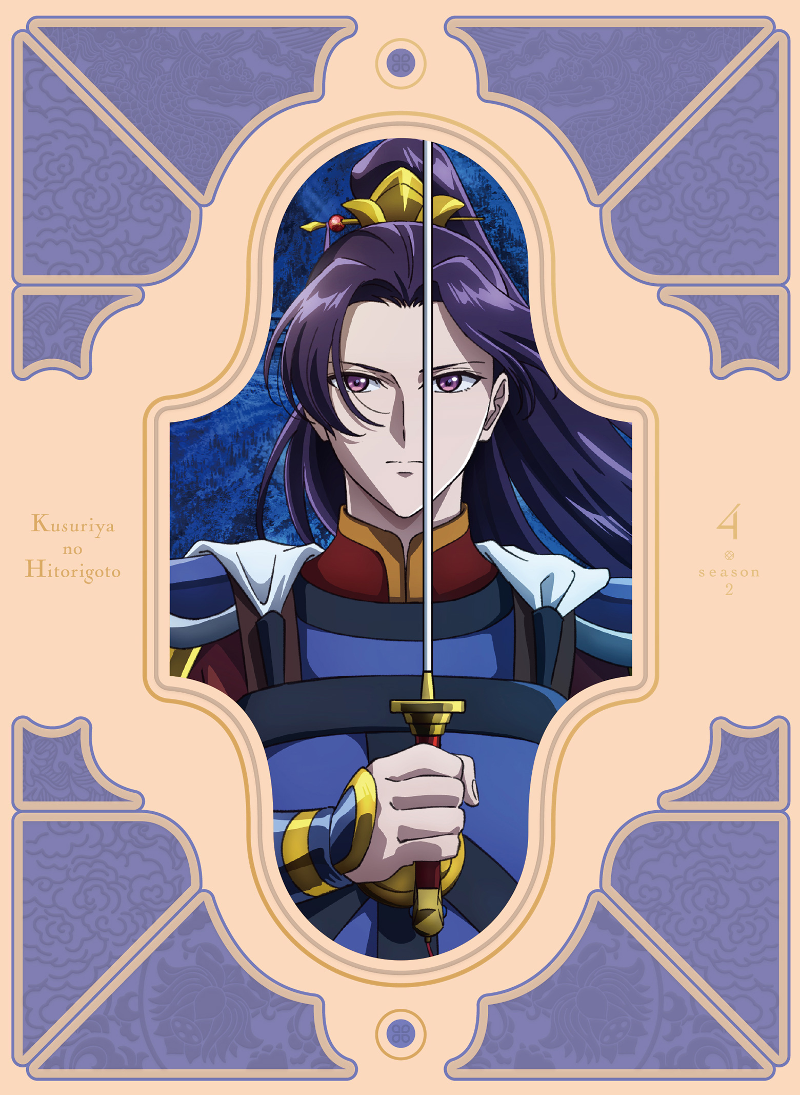 『薬屋のひとりごと』第2期 Blu-ray 第4巻【初回生産限定版】 発売決定!4巻は壬氏様がパッケージに!