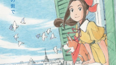 映画『パリに咲くエトワール』2026年3月公開