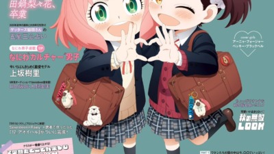 TVアニメ『SPY×FAMILY』× Seventeen コラボ！ アーニャ＆ベッキーがSeventeen Autumn号の表紙に登場☆