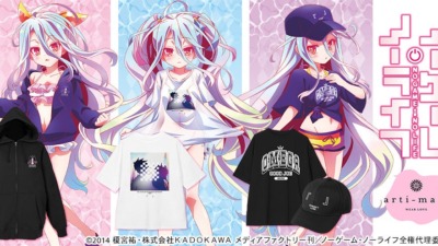 『ノーゲーム・ノーライフ』× arti-mate コラボアイテム発売決定！ アニメイト限定で9月20日（土）より登場☆
