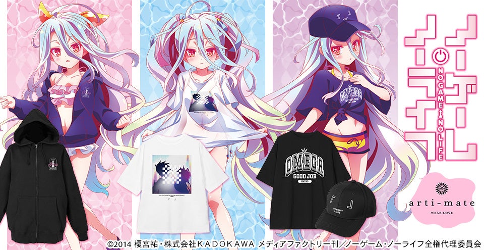 『ノーゲーム・ノーライフ』× arti-mate コラボアイテム発売決定! アニメイト限定で9月20日(土)より登場☆